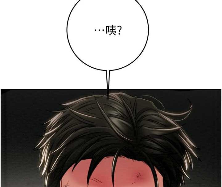 第92话-风水轮流转