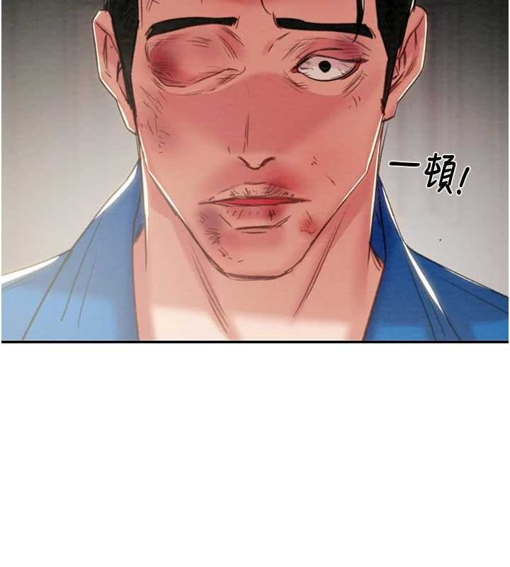 第92话-风水轮流转