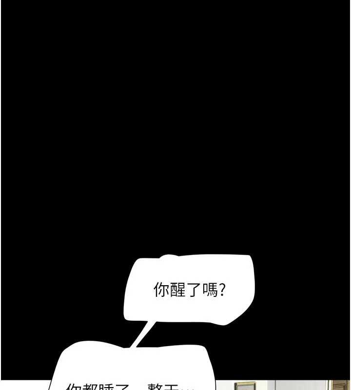 第85话-妳可以回家了