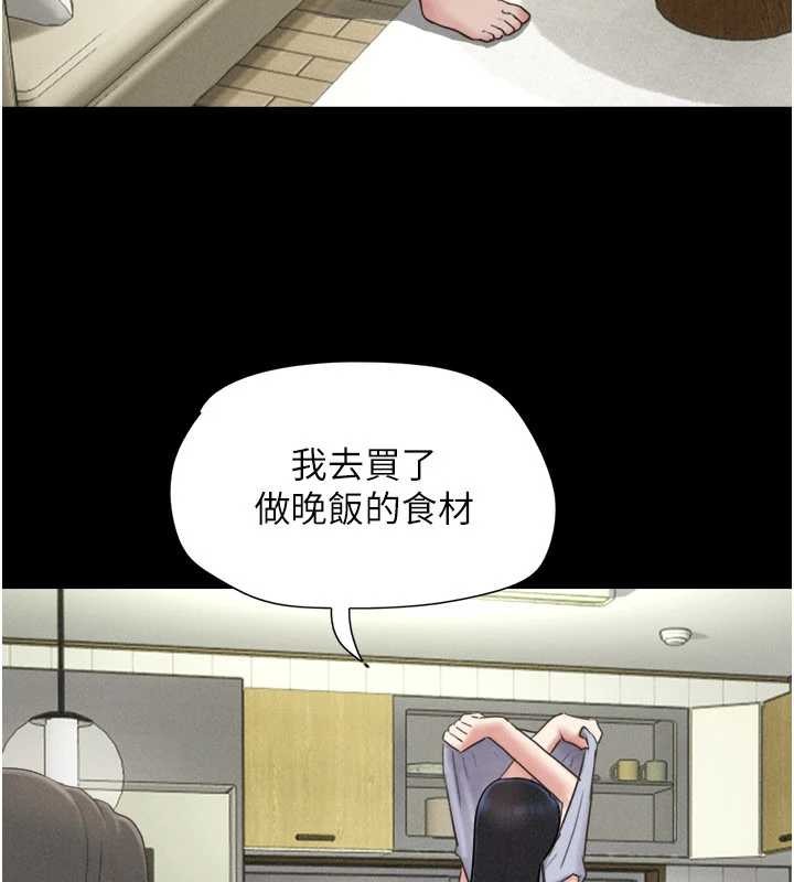 第85话-妳可以回家了