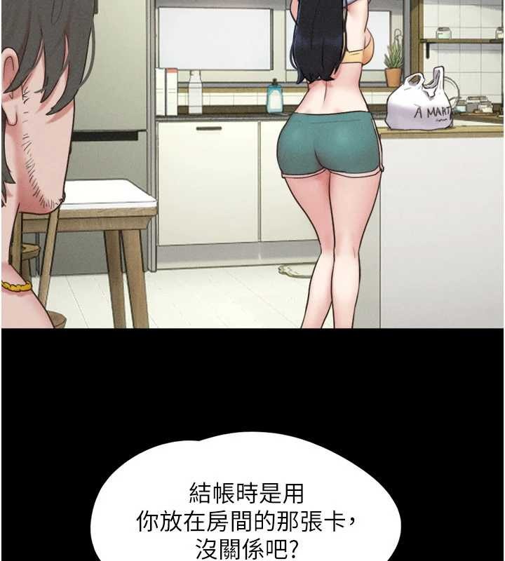 第85话-妳可以回家了