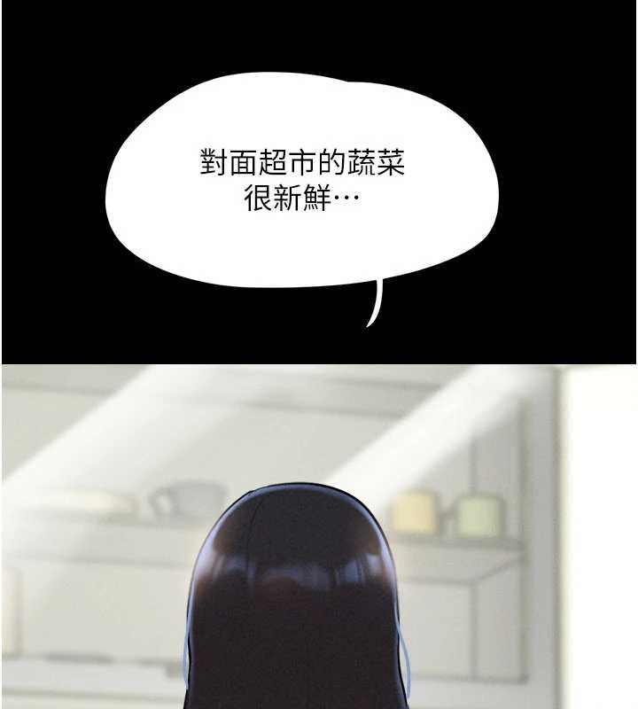 第85话-妳可以回家了