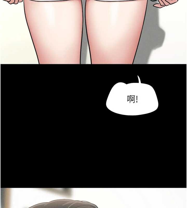 第85话-妳可以回家了