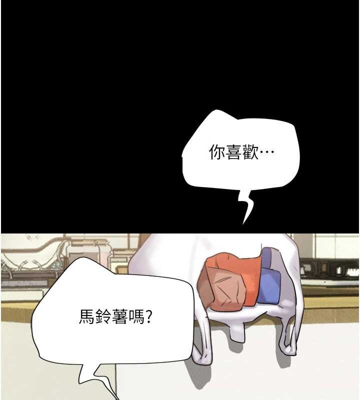 第85话-妳可以回家了