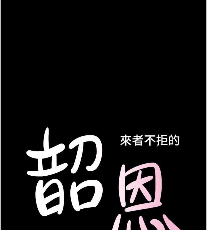 第85话-妳可以回家了