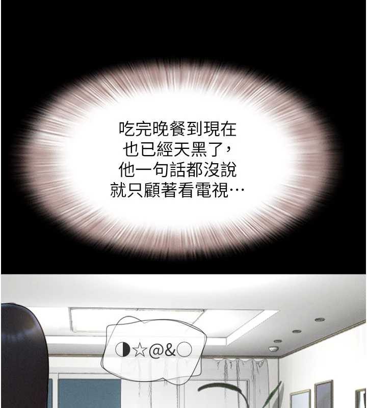 第85话-妳可以回家了