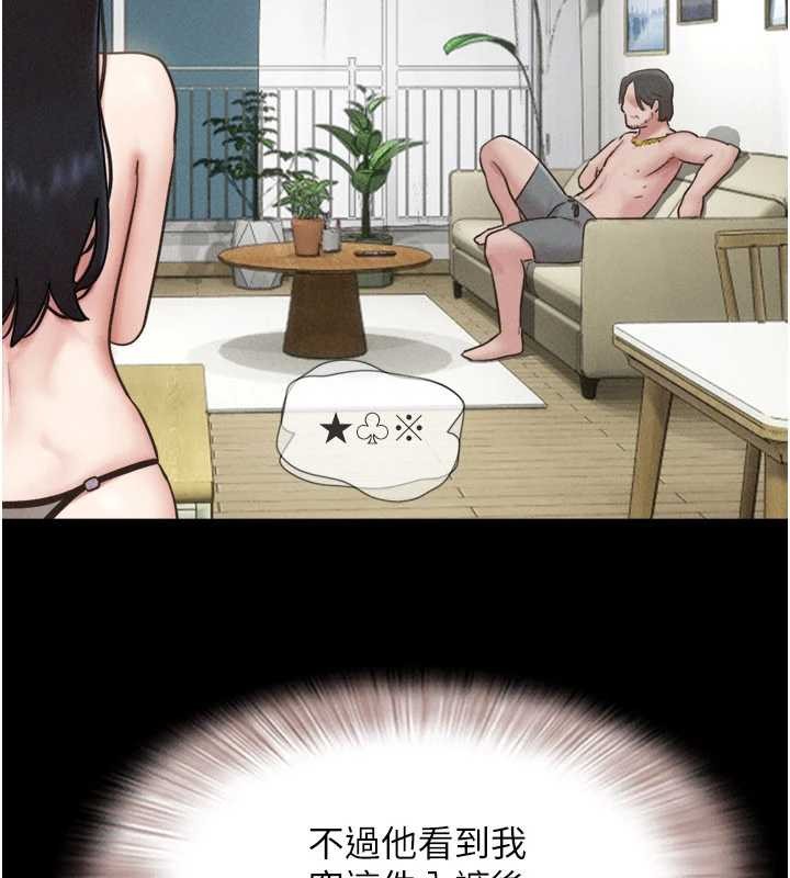 第85话-妳可以回家了