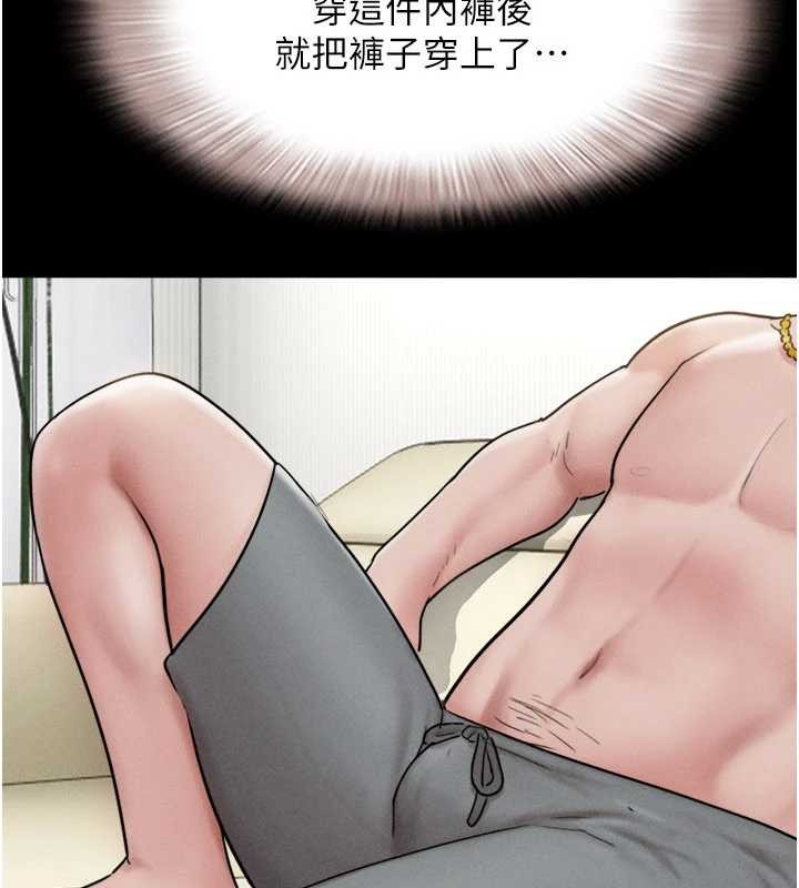 第85话-妳可以回家了