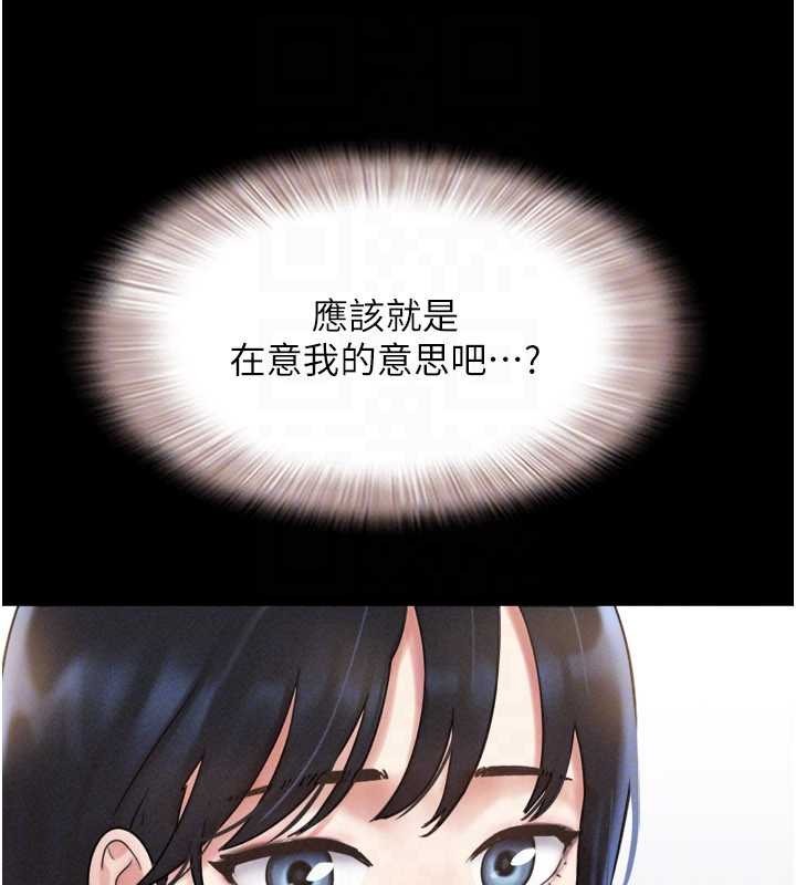 第85话-妳可以回家了