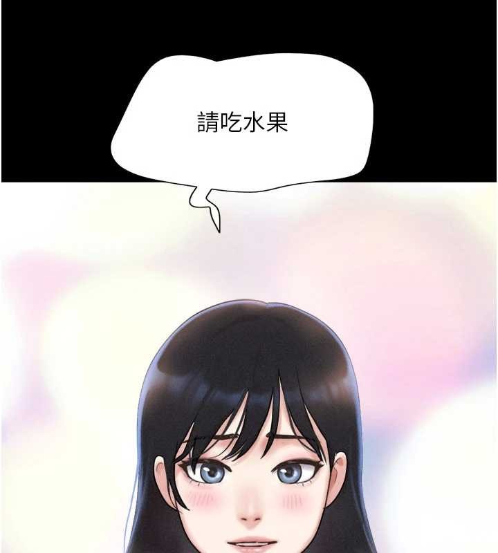 第85话-妳可以回家了