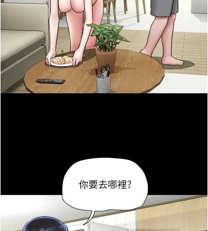 第85话-妳可以回家了