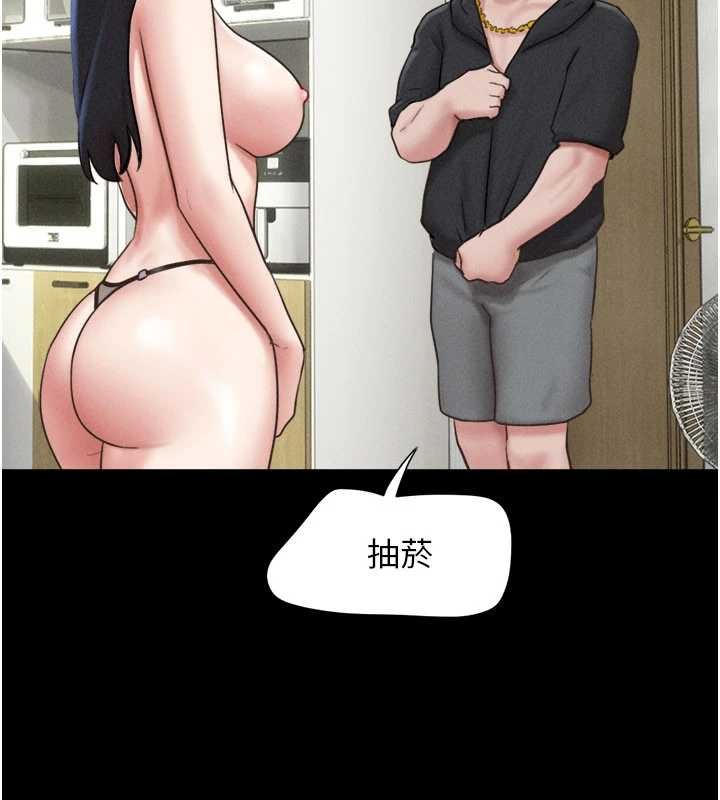 第85话-妳可以回家了