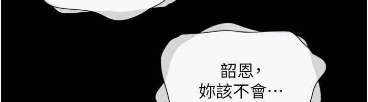 第85话-妳可以回家了