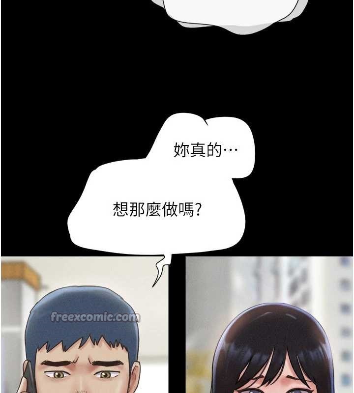 第85话-妳可以回家了