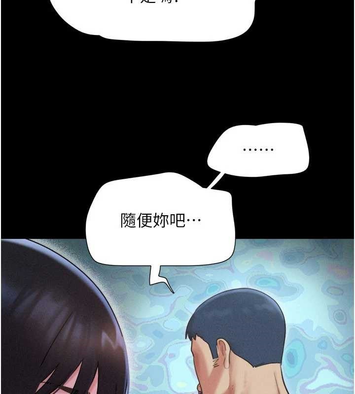 第85话-妳可以回家了