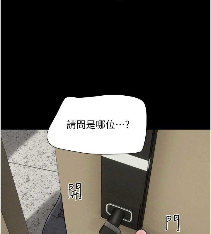 第85话-妳可以回家了