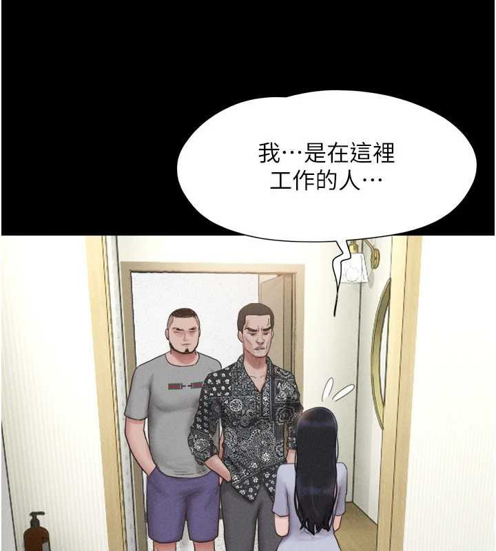 第85话-妳可以回家了