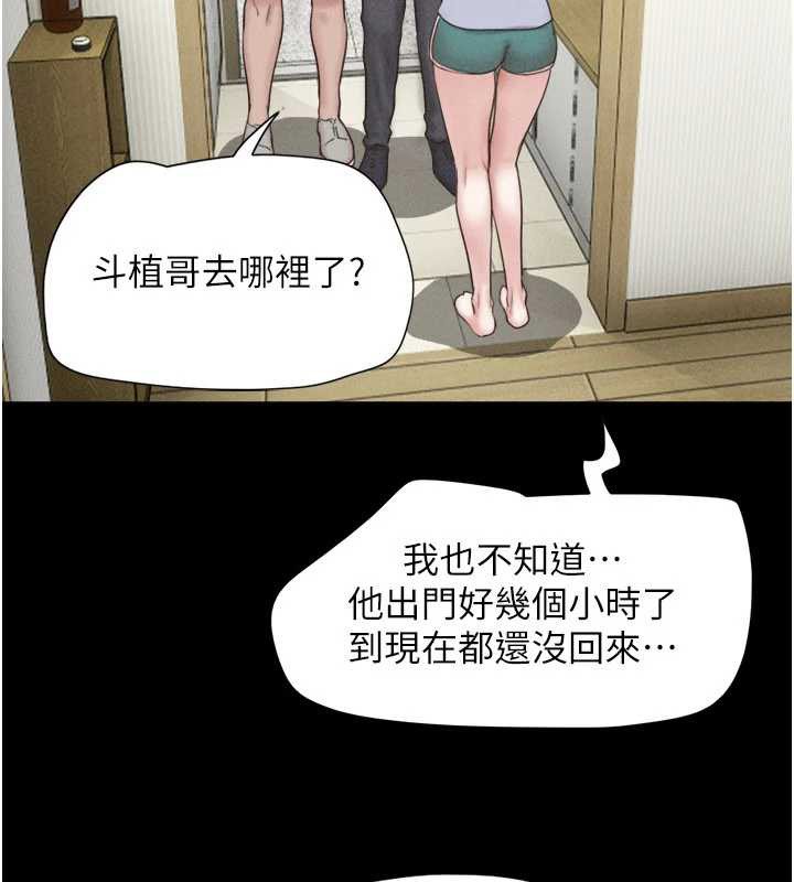 第85话-妳可以回家了