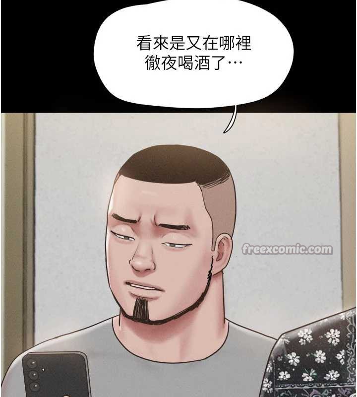 第85话-妳可以回家了