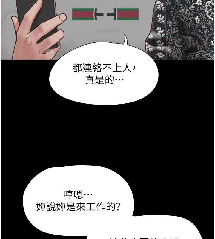 第85话-妳可以回家了