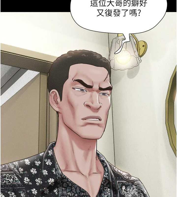 第85话-妳可以回家了