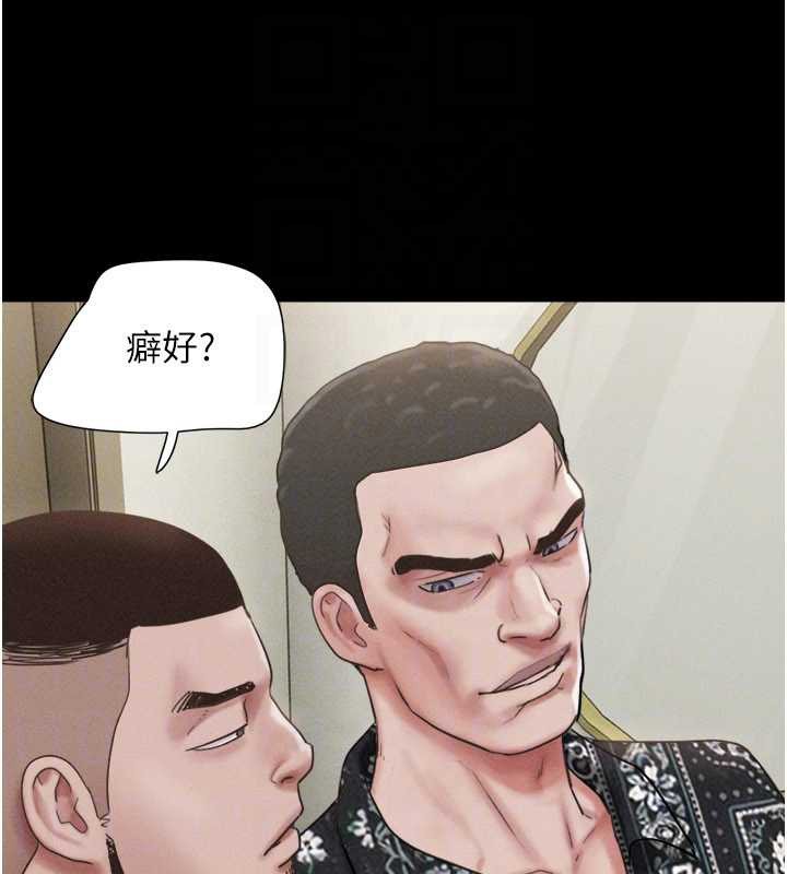 第85话-妳可以回家了