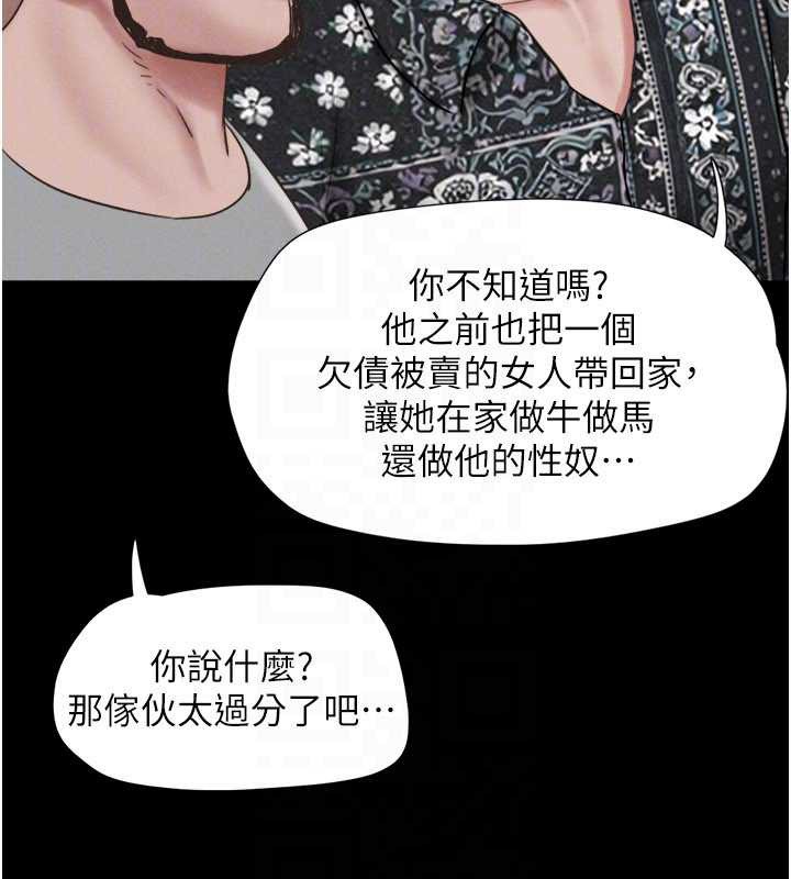 第85话-妳可以回家了