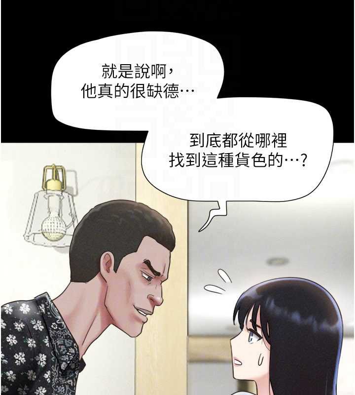 第85话-妳可以回家了