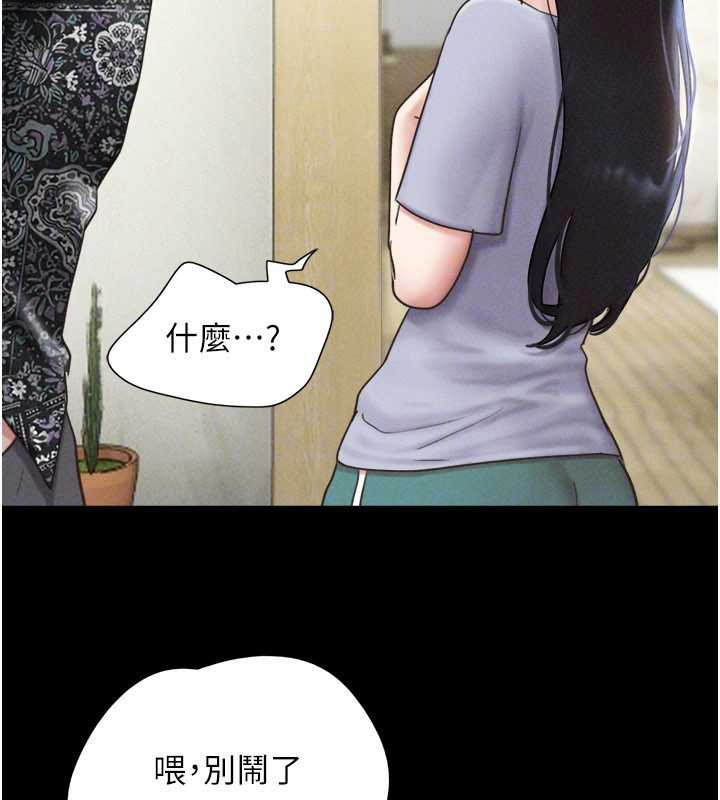 第85话-妳可以回家了