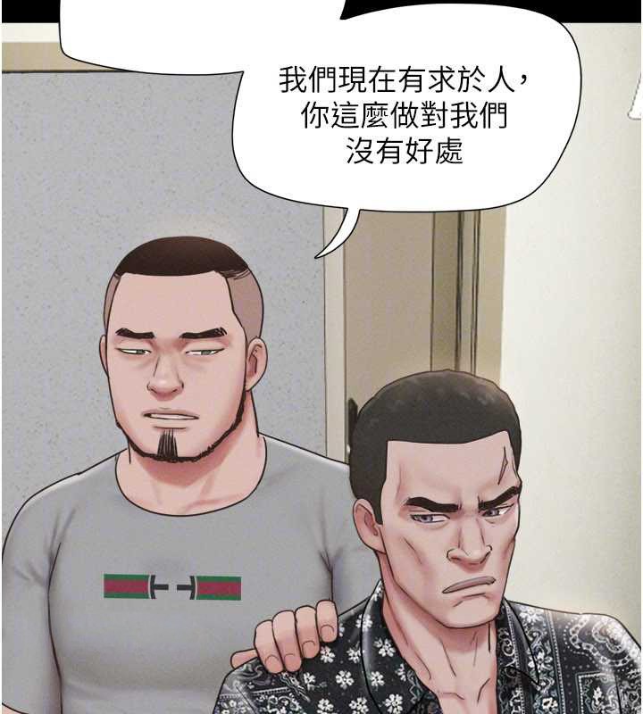 第85话-妳可以回家了