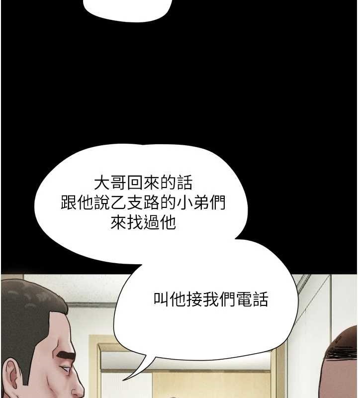 第85话-妳可以回家了