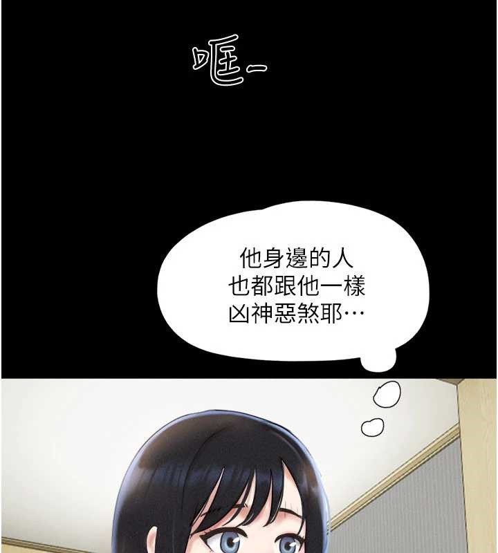 第85话-妳可以回家了