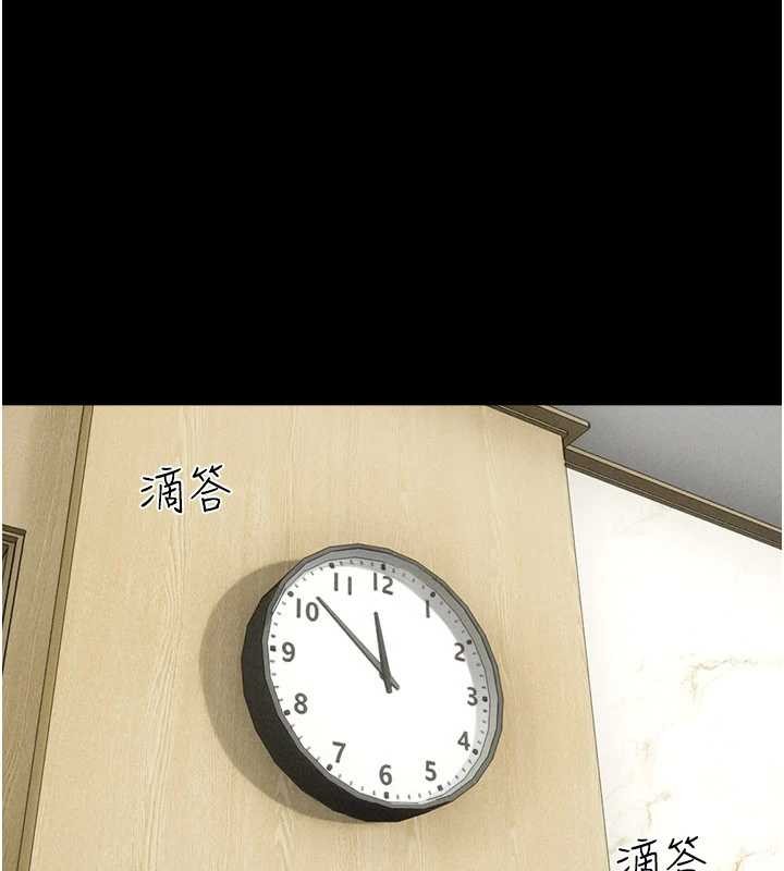 第85话-妳可以回家了