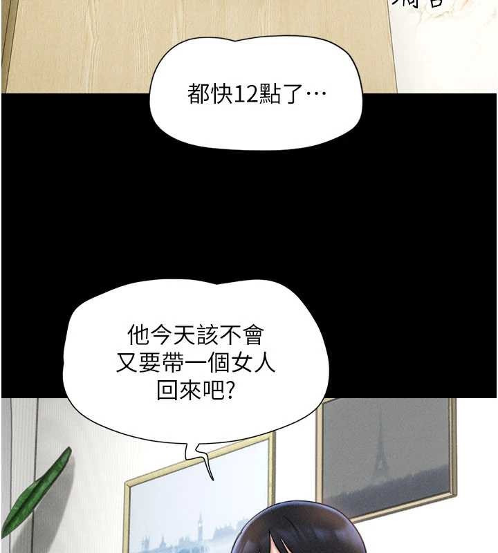 第85话-妳可以回家了
