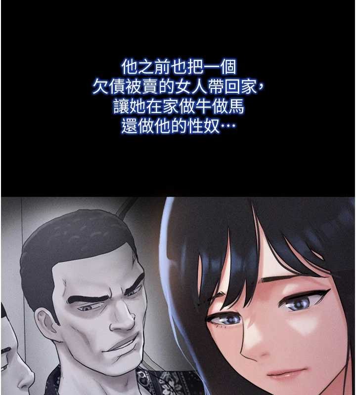 第85话-妳可以回家了