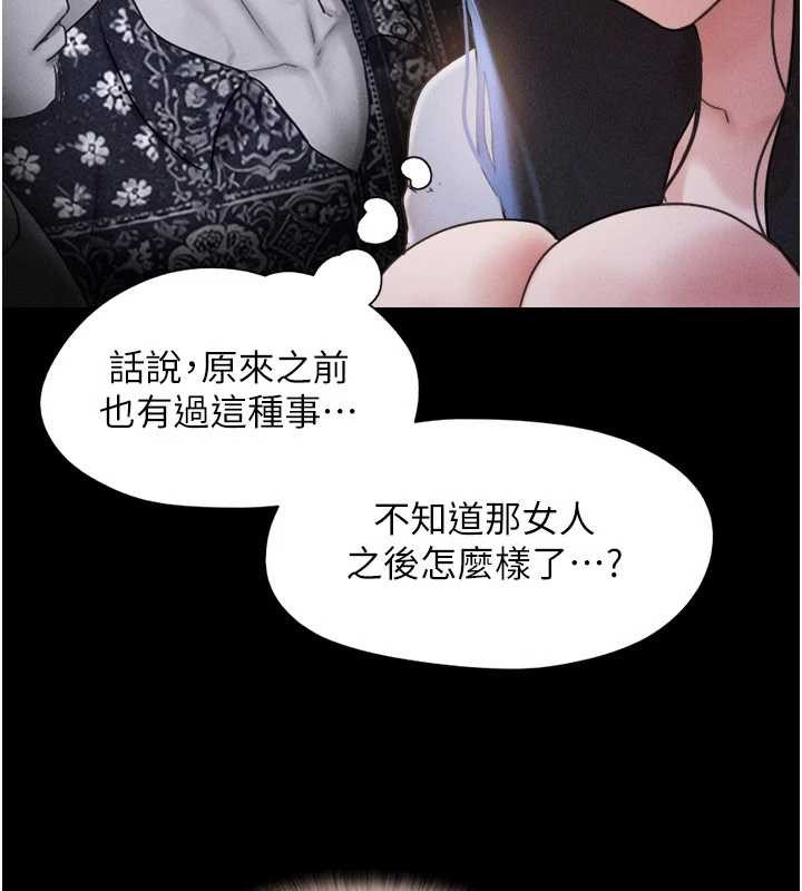 第85话-妳可以回家了