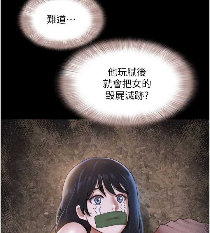 第85话-妳可以回家了