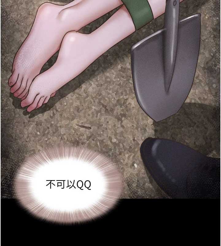 第85话-妳可以回家了