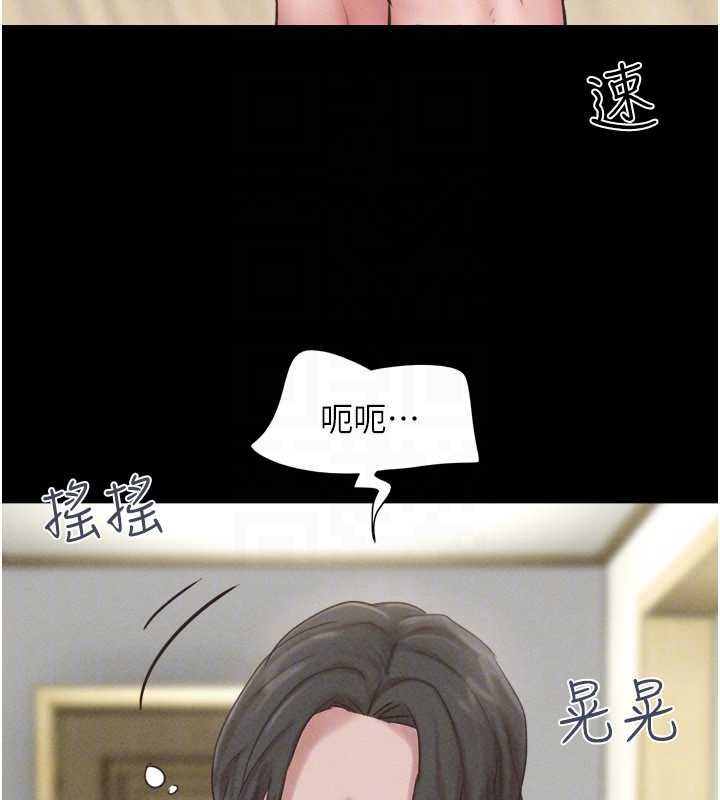 第85话-妳可以回家了