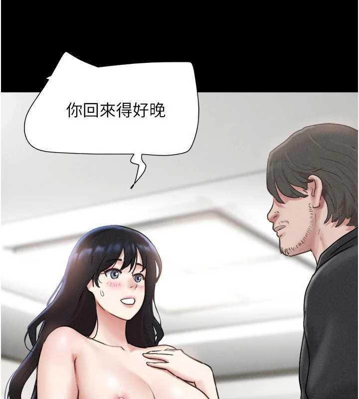 第85话-妳可以回家了