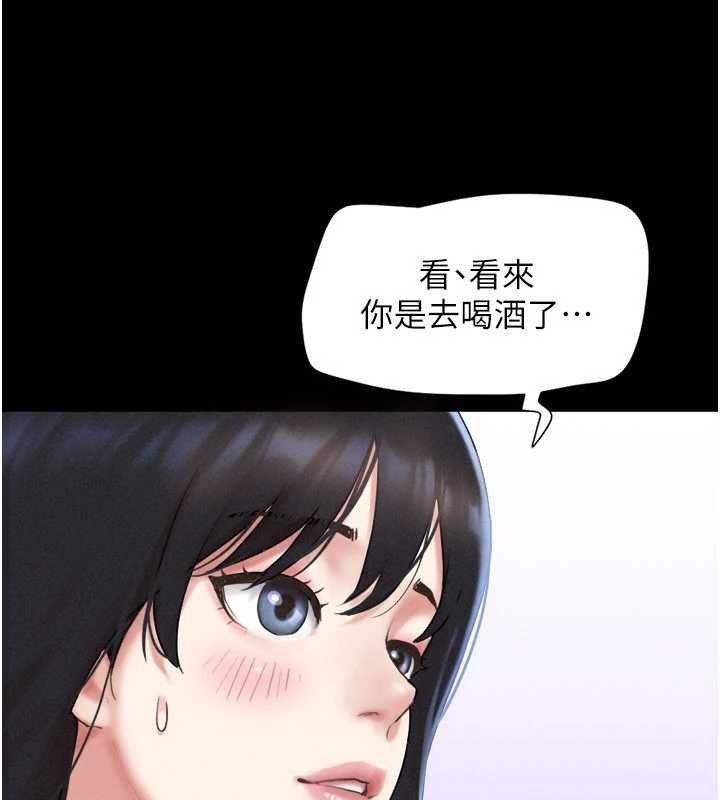 第85话-妳可以回家了