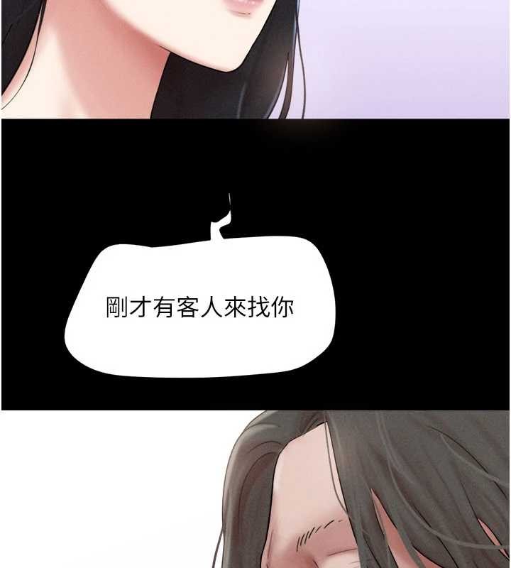 第85话-妳可以回家了