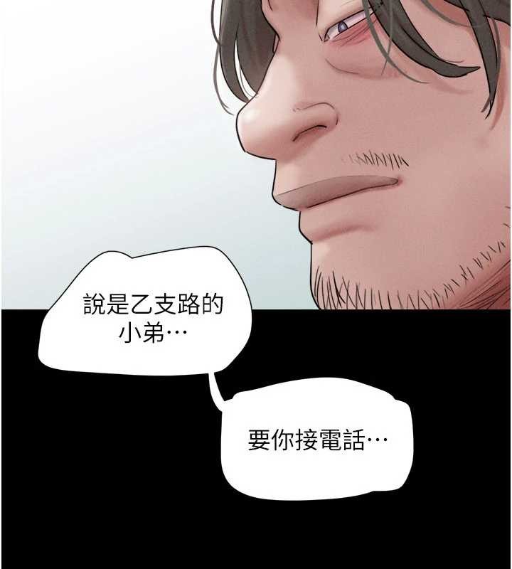 第85话-妳可以回家了