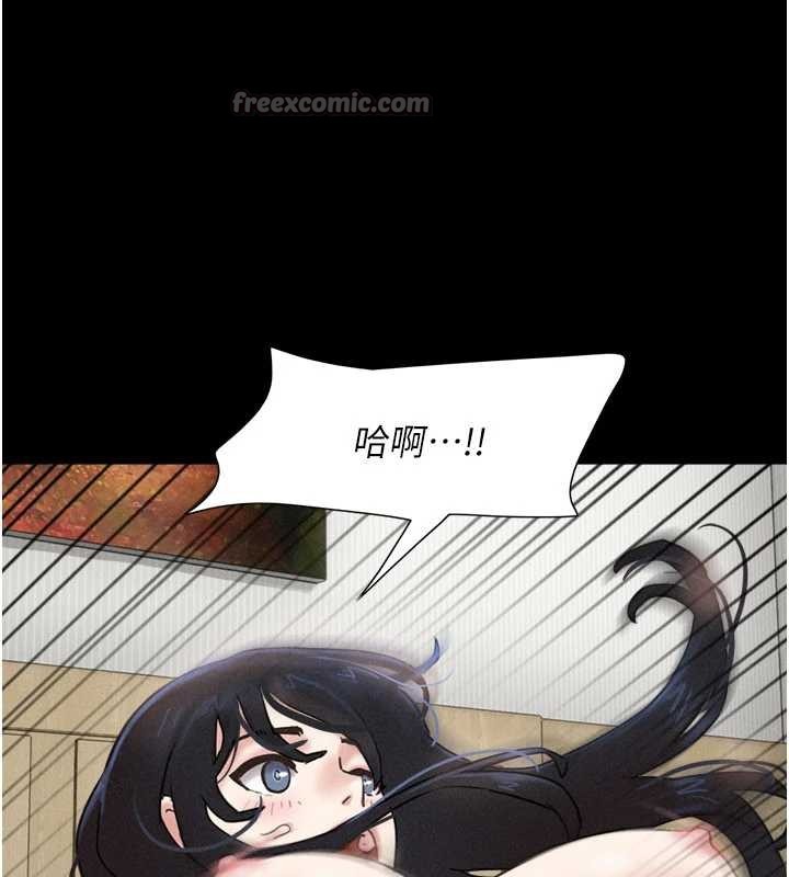 第85话-妳可以回家了