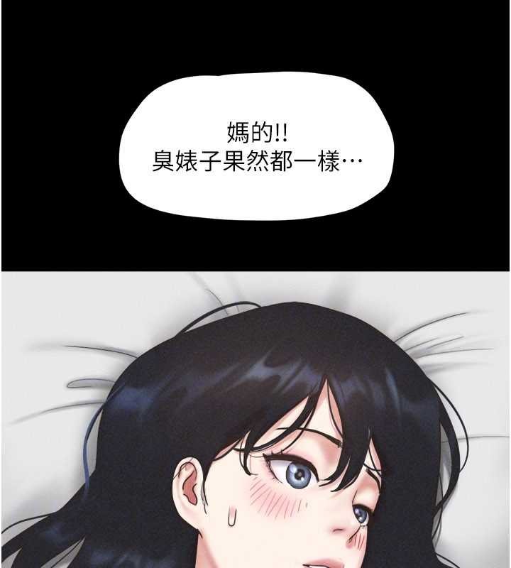 第85话-妳可以回家了