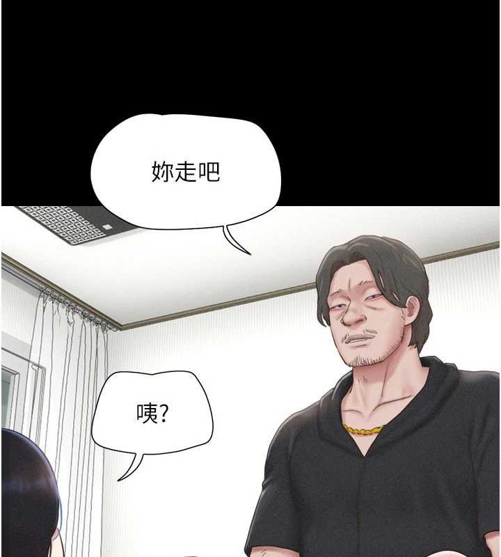 第85话-妳可以回家了