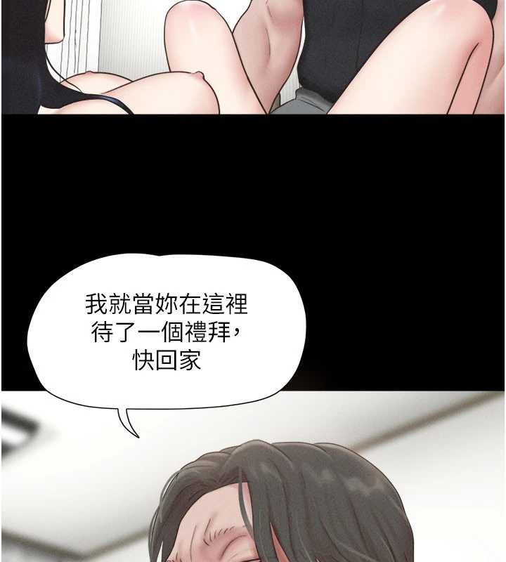 第85话-妳可以回家了