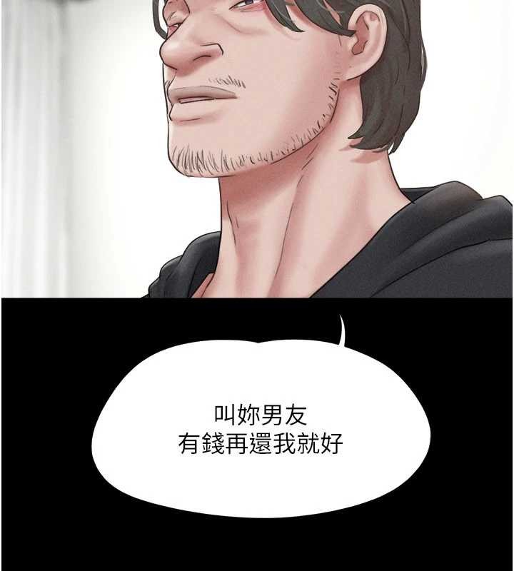 第85话-妳可以回家了