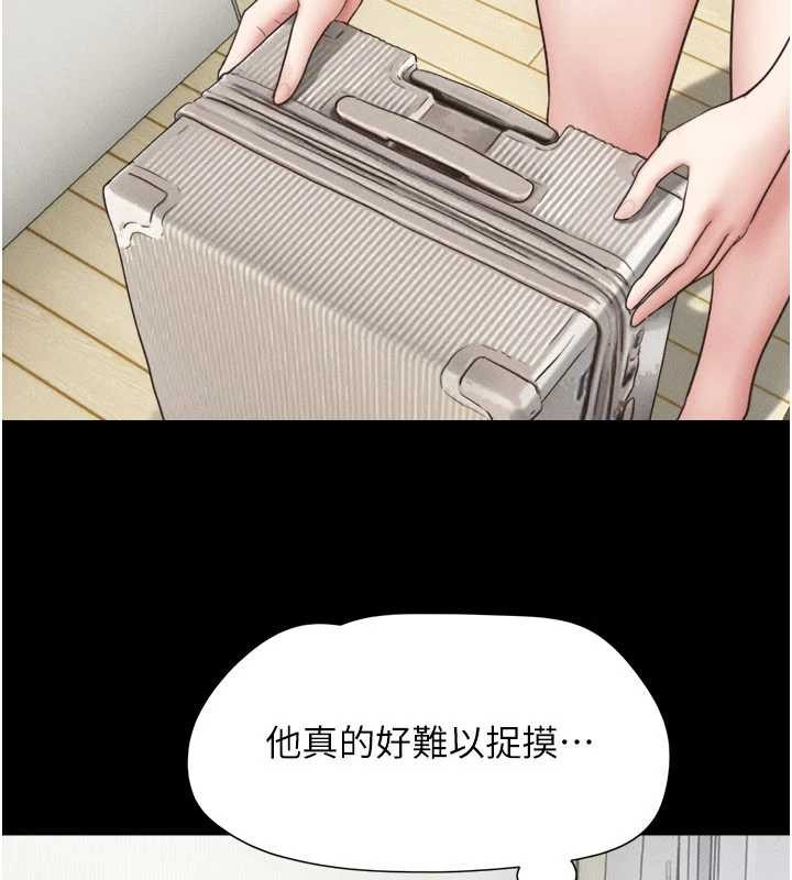 第85话-妳可以回家了