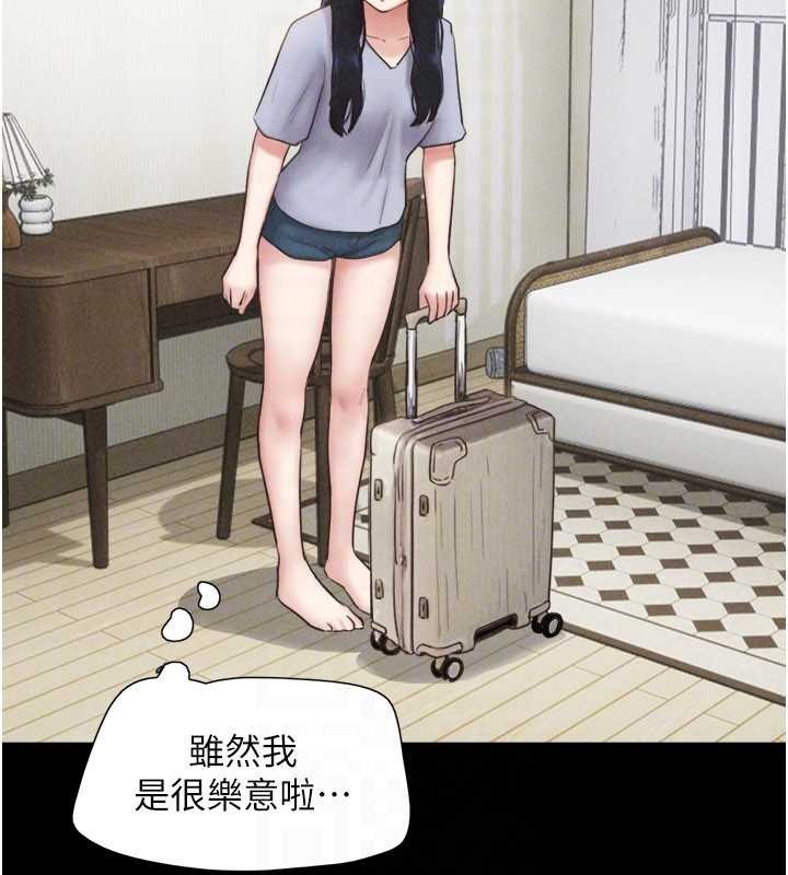 第85话-妳可以回家了